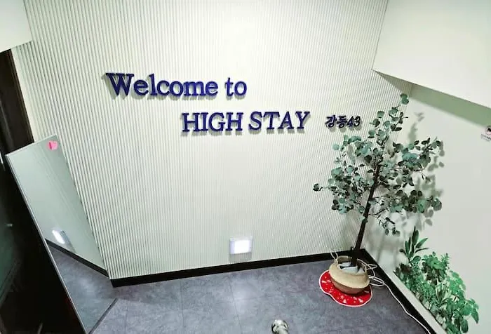 하이스테이 강동, High 가성비 汽车旅馆 *